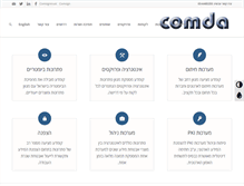 Tablet Screenshot of comda.co.il